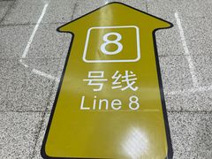 -苏州园区站