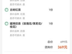 -梅间堂茶馆(绿地缤纷城店)