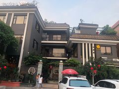 -阿多私房菜(顺德店)