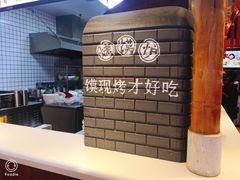 -西北小馍(万象汇店)