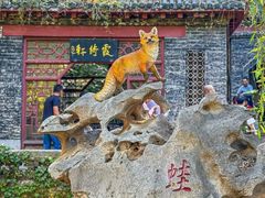 -淄博聊斋城景区