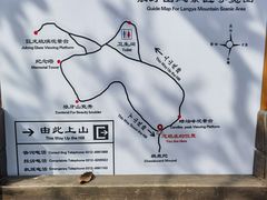 -狼牙山风景区
