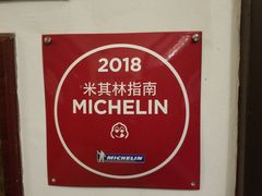 -上海老站(徐家汇店)