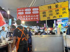 -陈董药炖排骨(饶河街店)