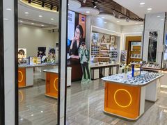 -现代眼镜批发城(台东三路店)