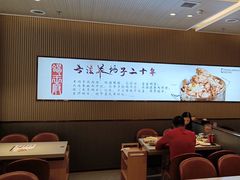 -蝎王府羊蝎子(西直门店)