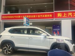 -上汽大众4S店(上海冠松店)