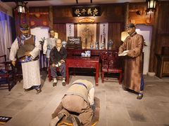 -淮安市博物馆
