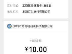 -万达广场(惠州大亚湾店)