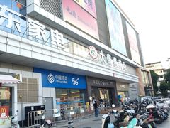 -南城百货(亭江店)