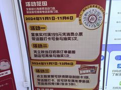 -海底捞火锅(如皋吾悦广场店)