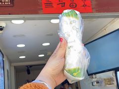 -内涵饵块