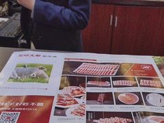 -阳坊大都涮羊肉(阳坊总店)