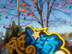 -大连海昌发现王国主题公园