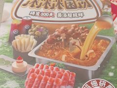 -海底捞火锅(东方时代广场店)