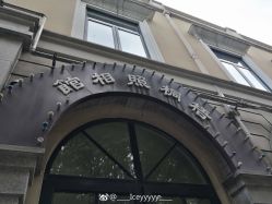 -梧桐照相馆(维景国际店)