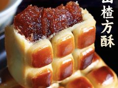 -闻酥园(青羊区文殊坊店)