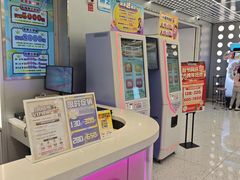 -汤姆熊欢乐世界 · 弹珠机(销品茂店)