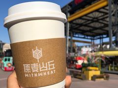 -原麦山丘(五棵松华熙店)