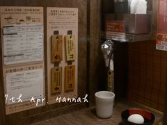 -一蘭拉面(新宿中央东口店)
