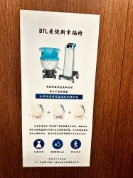 -菊子小颜·日式整骨·产后管理