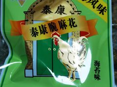 -泰康食品(南京东路店)