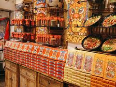 -嘉凌码头·重庆特产手工火锅底料(洪崖洞九楼店)