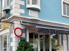 门面-安德鲁饼店(总店)