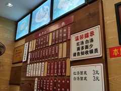 -裕兴记(东门町店)
