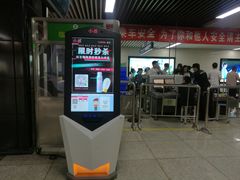 -大剧院(地铁站)
