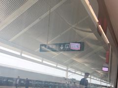 -曲阜东站