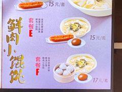 -东方既白(黄兴路大润发店)