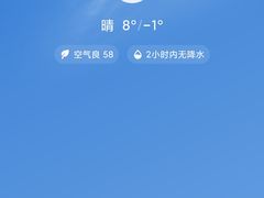 -建基泡馍·西安老字号·清真(永宁店)