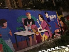 -金妈家烤肉(龙湖U城天街店)