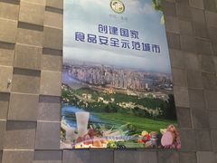 -星巴克(江北机场店)