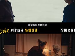 -万达影城(金平万达广场IMAX店)