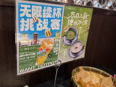 -捞王锅物料理(金华义乌之心店)