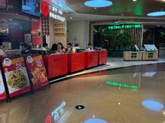 -皇庭广场