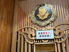 -格日勒阿妈蒙古厨房(新华广场店)