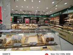 -秋林食品(秋林公司店)