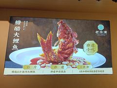 -老淮滨-蚌埠非遗小吃(淮河路店)