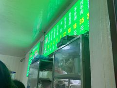 门面-增盛魁小吃店