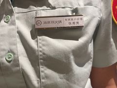 -海底捞火锅(飞马水城店)