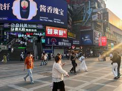 -黄兴南路步行商业街