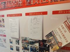 -星空密室·精选(天一豪景店)