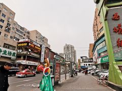 -西塔大冷面(市府大路店)