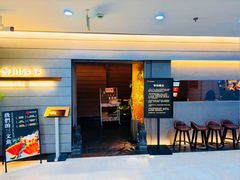 -吉川谷谷·日料放题(广安门店)