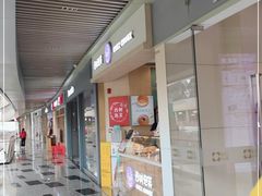 门面-西树泡芙(珠海华发商都店)