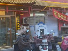 -天津乾毓德饭庄·清真传统炒菜·海鲜烧烤(咸阳路店)