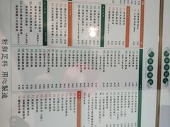 菜单-小龍鳳餐室(番禺路店)
